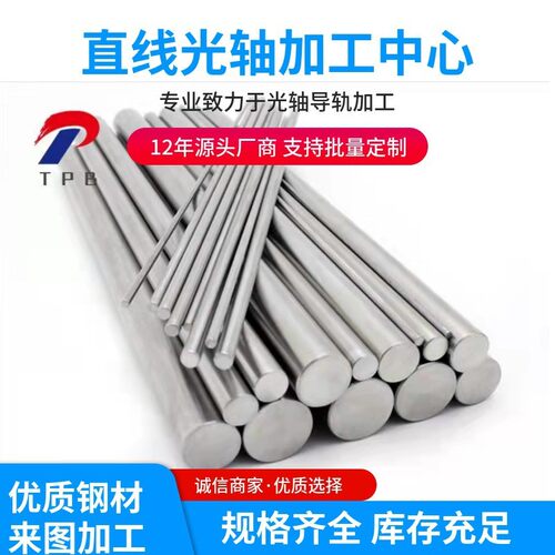 软轴传动杆323536384042454850525556607075活塞杆