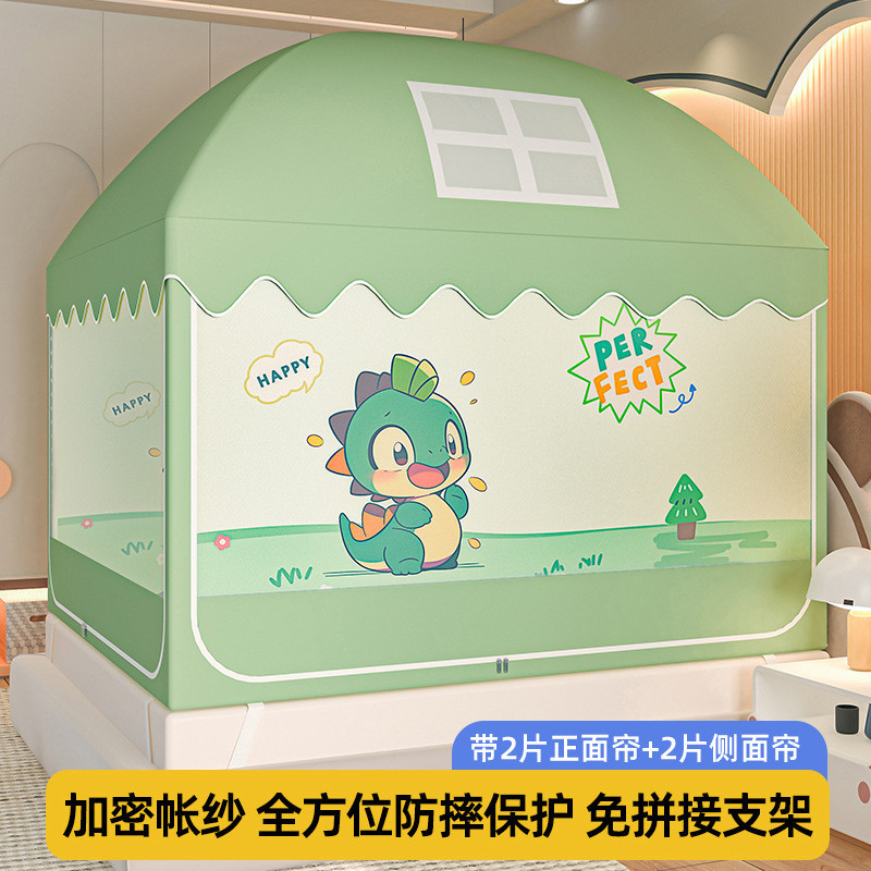 儿童蒙古包蚊帐2025家用新款遮光挡风小城堡帐篷宝宝分床批发
