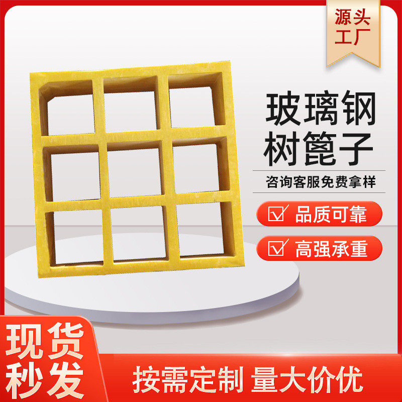 玻璃钢格栅洗车房格栅板养殖场格栅光伏检修走道板地沟盖板网格板,基础建材,排水沟槽/盖板,淘宝优惠券,粉丝福利购,淘宝优惠卷