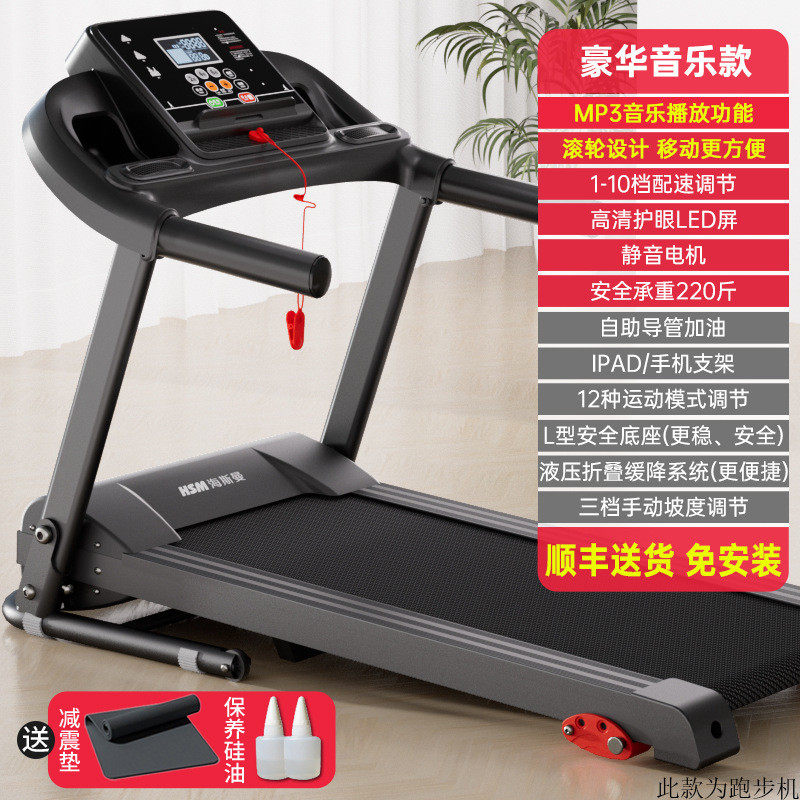 专业室内折叠家庭运动跑步机家用款跑步走步机小型爬坡健身