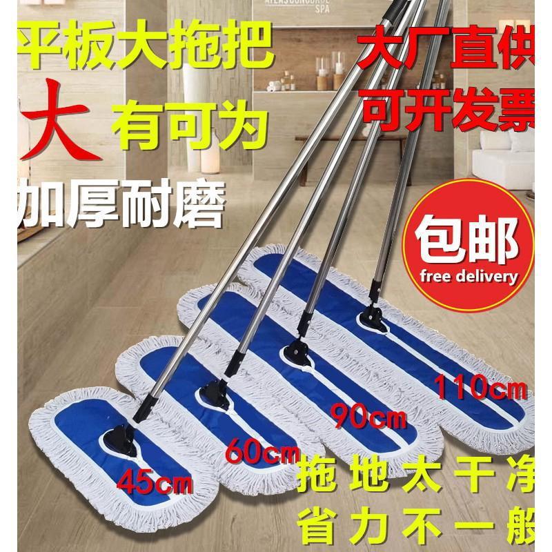 平板拖把大号尘推棉线排拖保洁酒店拖布长宽工厂拖把家用懒人地拖
