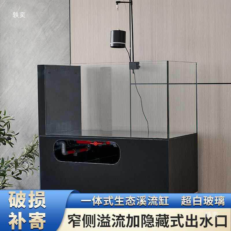热销鱼缸龟缸雷龙缸一体过滤兰寿溪流侧整溢流简工业风桌面