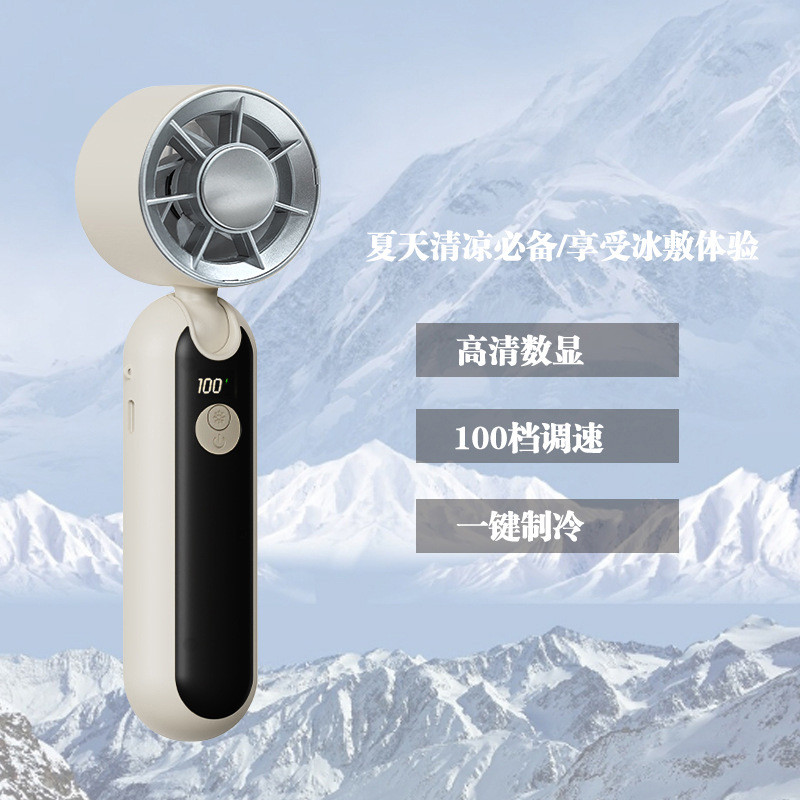 2025新款手持风扇USB充电桌面涡轮风扇迷你半导体制冷冰敷小风扇