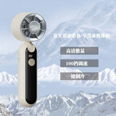 2025新款 手持风扇USB充电桌面涡轮风扇迷你半导体制冷冰敷小风扇