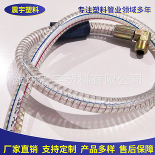 四季 pvc增强塑料钢丝透明软管 家用软管花艺园林塑料透明流体管