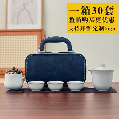 开业活动礼品定制logo公司员工实用高档送客户商务年会赠品随手礼