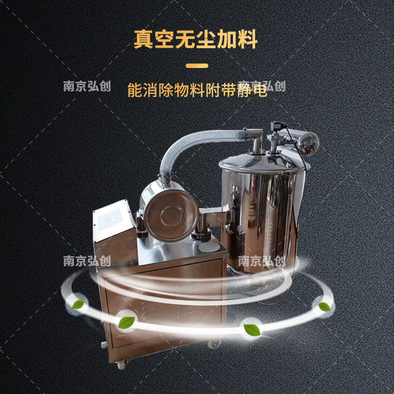 定制间歇排料输送上料机负压式吸料机粉体真空给料器全自动投料机