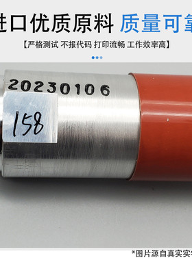 热销施乐c240辊辊c250c242c252650077855065550560定影上加热