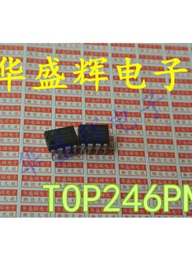TOP242/243/244/245/246/253/254/255/256/257/258PN GN 电源芯片