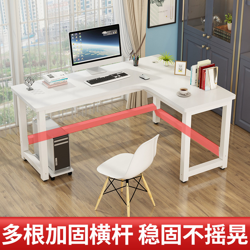 家用转角书桌简约现代办公桌子学生写字桌电脑台式桌卧室简易书桌