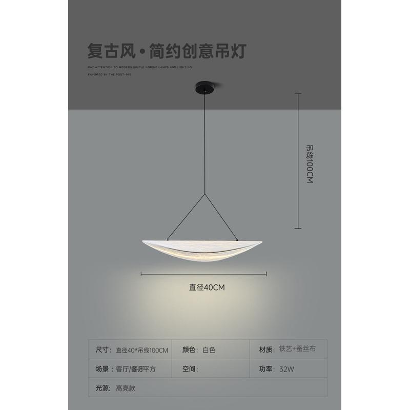 日式诧寂风蚕丝吊灯客厅主书房复古北欧民宿餐厅灯吧台灯卧室吊灯
