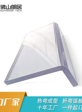 广东厂家pc板加工定制透明pc板pc耐力板雕刻加工茶色灰色折弯热弯