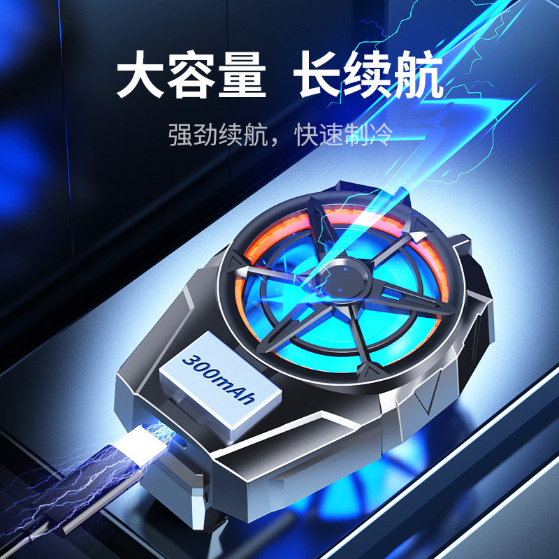 爆款X52手机散热器风冷散热充电游戏散热背夹无线充电档可调节
