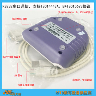 热销hx530d-s-e自动化设备刷卡机权限管理登录工位读码器rs232串