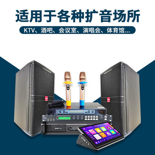热销seapro 森宝专业级ktv效果家庭筒 家庭影院k歌套装带话套装批