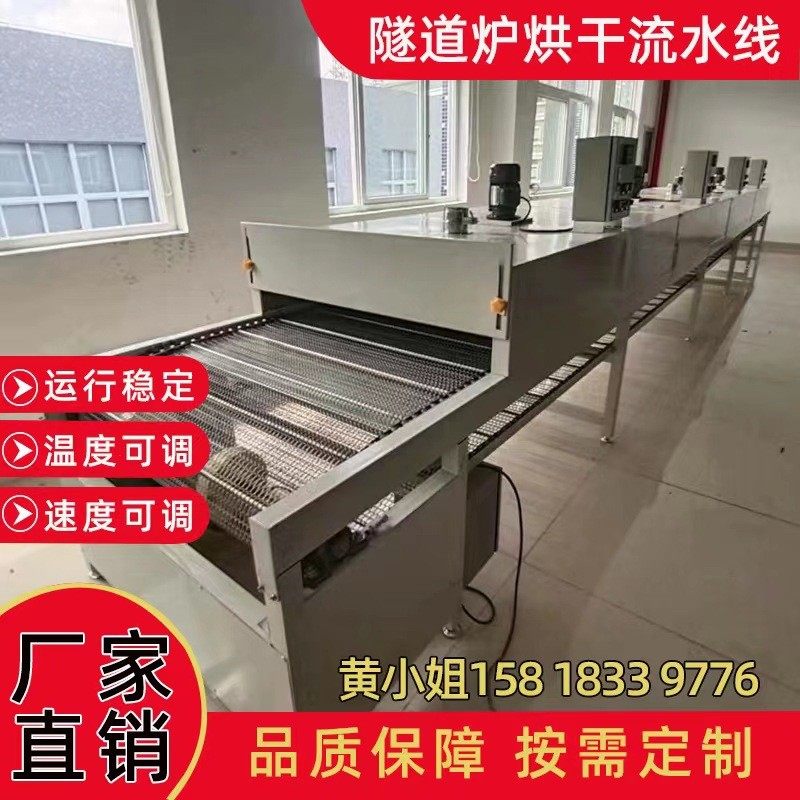 浙江隧道炉烘干线汽车配件油漆烘烤线流水线油墨丝印烘干机设备,农机/农具/农膜,播种栽苗器/地膜机,淘宝优惠券,粉丝福利购,淘宝优惠卷
