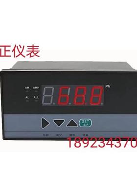 热销wp-z404-02-09-2hlwp-c404-01-23数显表wp-s403-02-09-hh