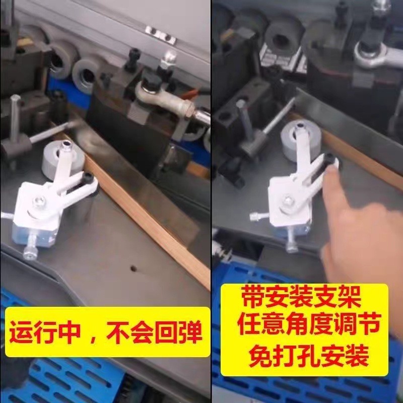 极东先达封边机封边条防倒带装置辅助送带回退免打孔木工机械配件