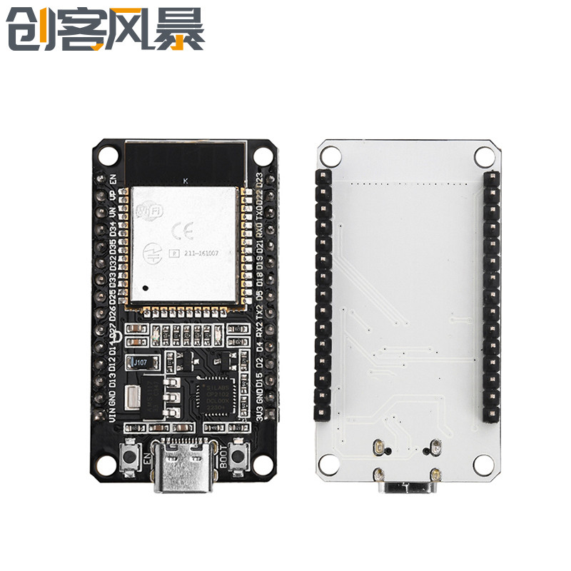 TYPE-C ESP32开发板WIFI 物联网智能家居开发板模块 ESP-32
