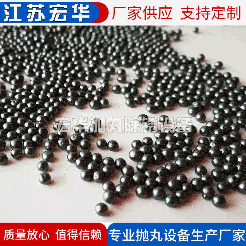 厂家自产自销铸钢丸S930合金钢丸型号齐全库存充足大量批发
