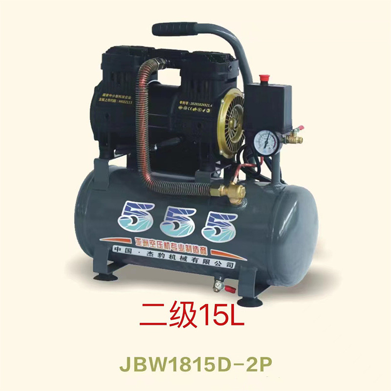豹杰jbw1815d-2p空压机气泵工业级高压空气压缩机静音无油空压机