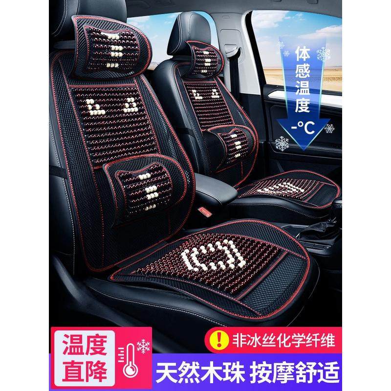 1n汽车坐垫夏季座垫货车通风凉垫座椅2024新款透气夏天冰丝车垫木,宠物/宠物食品及用品,猫狗垫子,淘宝优惠券,粉丝福利购,淘宝优惠卷