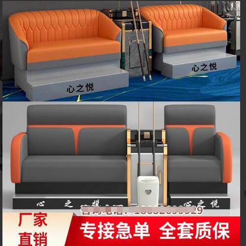 新款台球桌椅英式台球椅台球厅专用椅观球椅台球厅家具