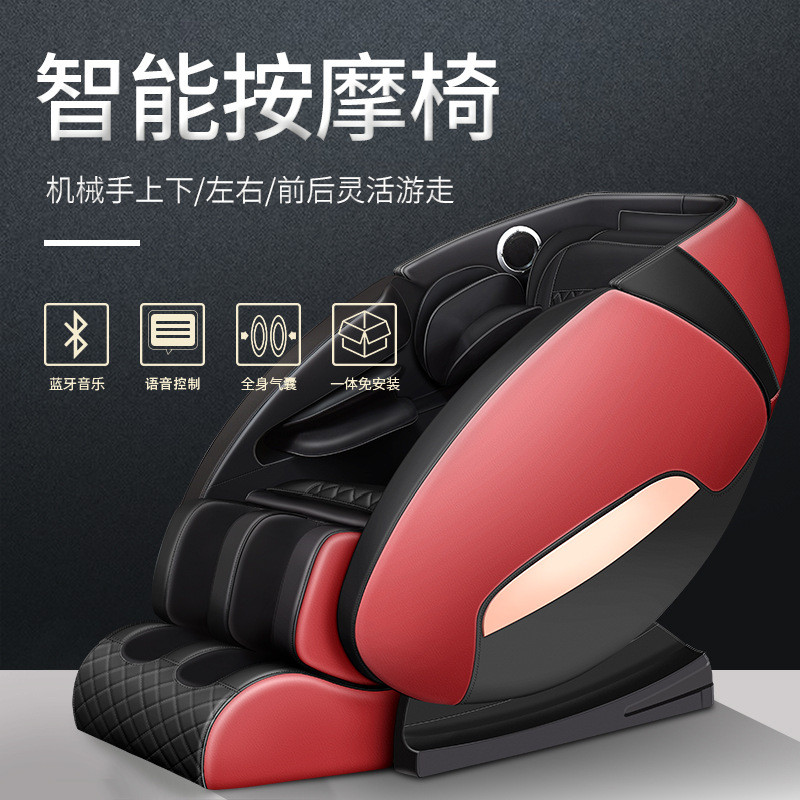 热销智能按摩椅家用全身导轨全自动豪华太空仓sl多功能共享商用扫