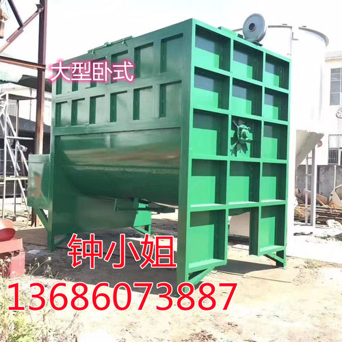 热销江西厂家直供腻子粉搅拌机不锈钢干粉加颜料混合机搅拌机热机