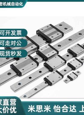 SSEBN/Z SSE2BN/Z SSEBNL/Z SSE2BNL/Z8 10 13 16 20-L直线导轨