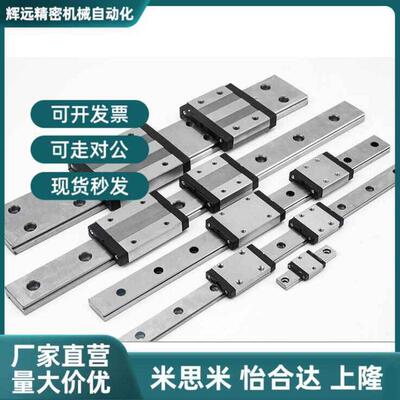 SSEBN/Z SSE2BN/Z SSEBNL/Z SSE2BNL/Z8 10 13 16 20-L直线导轨