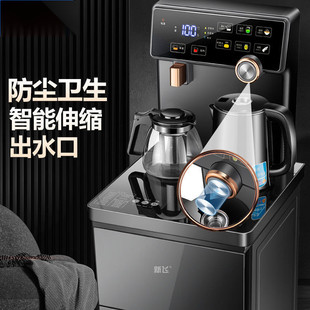 茶吧机家用24高配版 制冷热两用XF 全自动一体立式 饮水机下置式