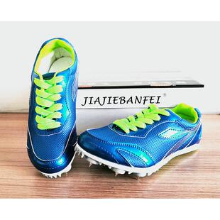 新款跑钉鞋男女生田径钉鞋大小码儿童钉子鞋短跑训练运动跑步钉鞋