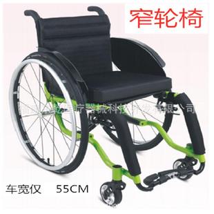 运动休闲铝合金功能型轮椅老年人残疾人代步手推车轮椅直销