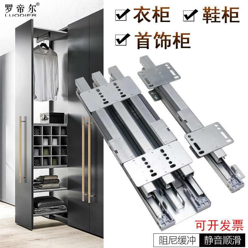 滑轨抽拉衣橱柜拉篮上下托底装滑道阻尼缓冲高深展柜重型导轨,基础建材,导轨,淘宝优惠券,粉丝福利购,淘宝优惠卷