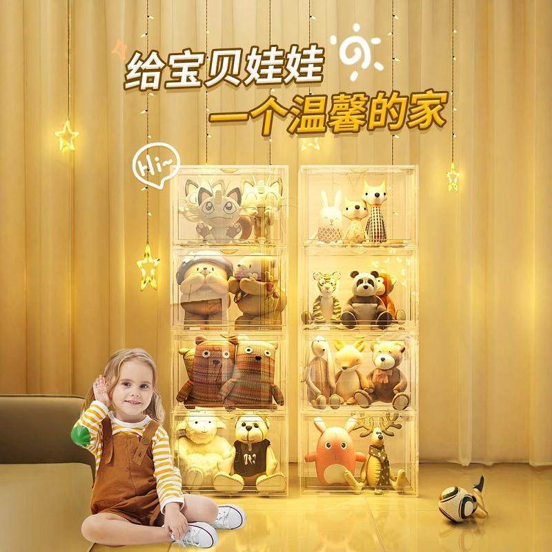 娃娃收纳展示柜儿童毛绒玩具收纳桶公仔布玩偶收纳框透明盒摆放架