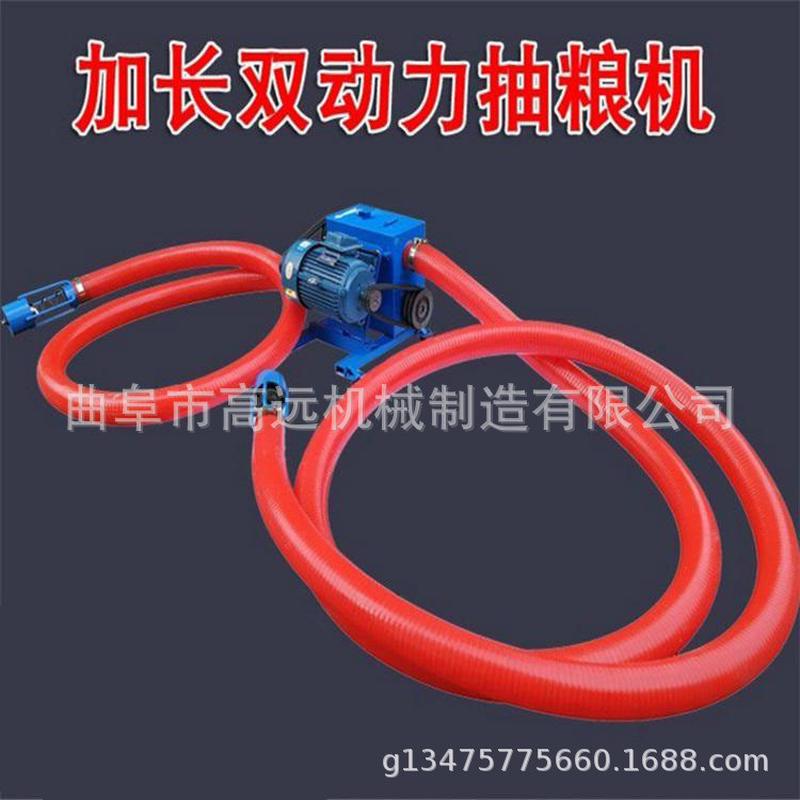 便携式散粮小型输送机省时间装车吸粮机自动软管吸粮机