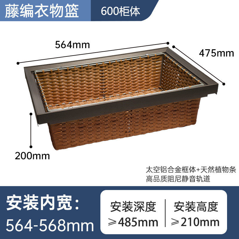 推拉拉篮衣帽间收纳衣物皮革抽屉式阻尼柜子内家用衣柜衣橱衣物架