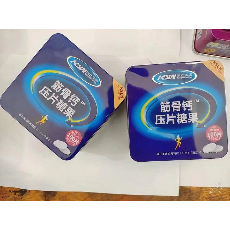 筋骨钙      压片糖果     120克/包     正品包邮