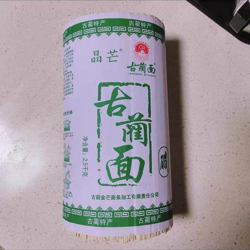 新日期晶芒四川泸州古蔺特产挂面手工面农家干面凉面食用碱性细面