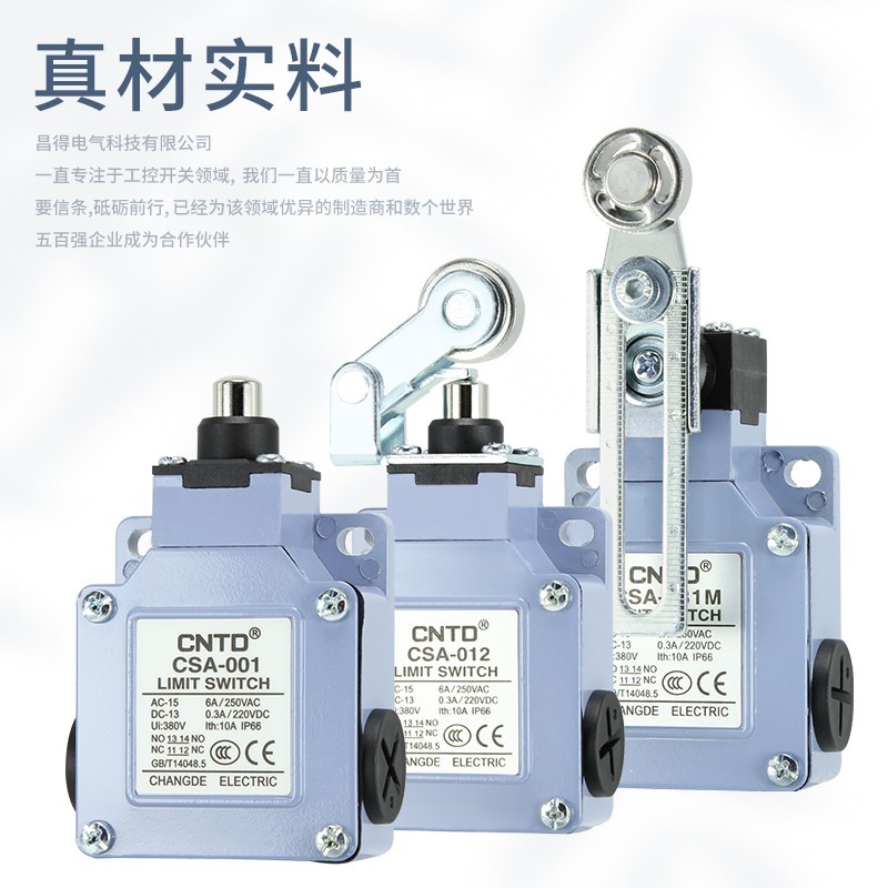 CNTD昌得微动行程开关CSA-003CSA-031M全系列自复位限位开关