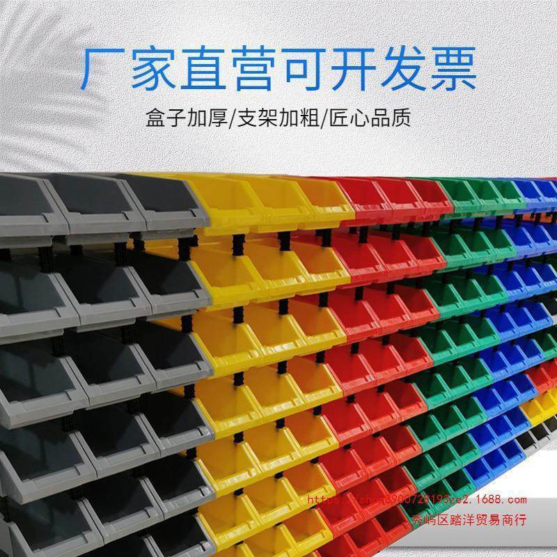 货架置物架多层货架分类盒货架展示架货架五金配件货架螺丝收纳筐,包装,五金配件包装,淘宝优惠券,粉丝福利购,淘宝优惠卷