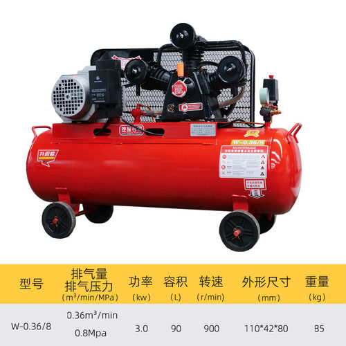 活塞式空压机工业级往复式高压气泵380v移动皮带式空气压缩机