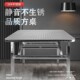 304不锈钢折叠桌便携式 烧烤桌子户外摆摊地摊夜市简易餐桌长方桌