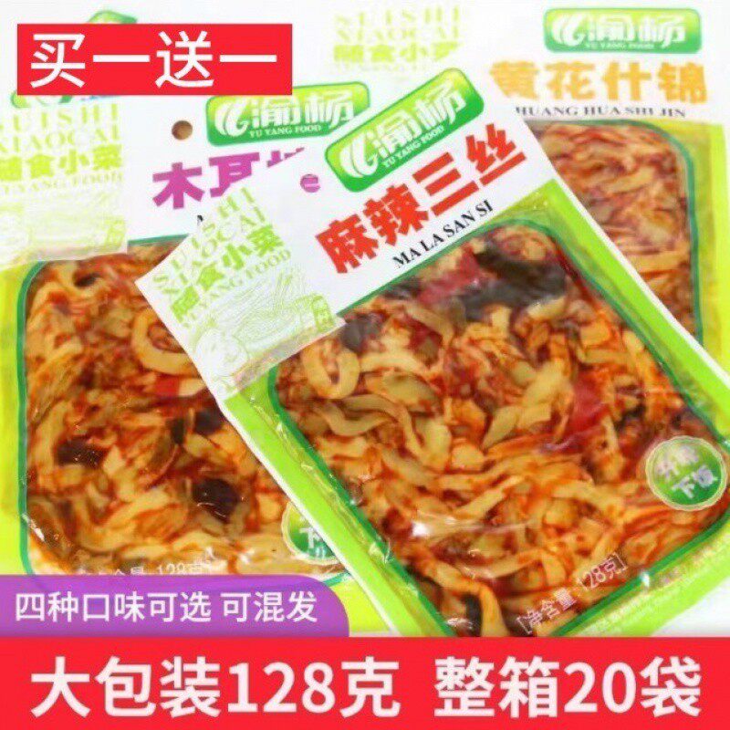 新货涪陵榨菜袋装即食开胃下饭菜黄花什锦木耳榨菜麻辣三丝直供