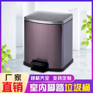 不锈钢脚踏垃圾桶写字楼办公室小型废纸篓家用静音脚踏垃圾桶