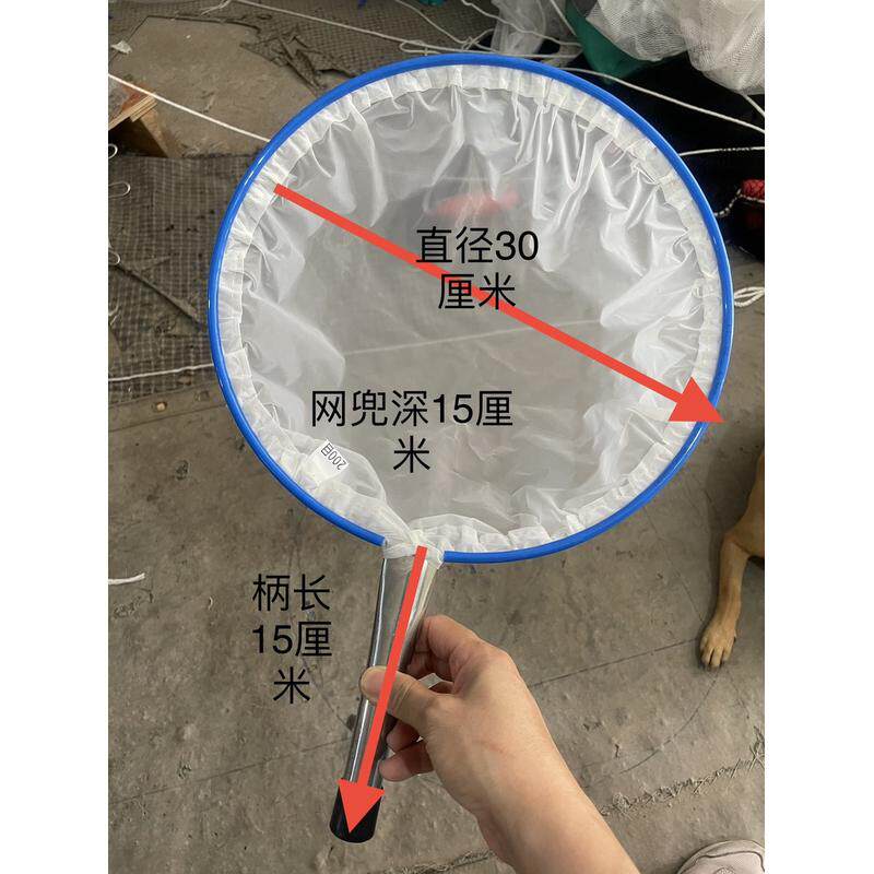 80目一240目轮虫过滤网 浮游生物滤网 浮游生物采集网 鱼卵捞网