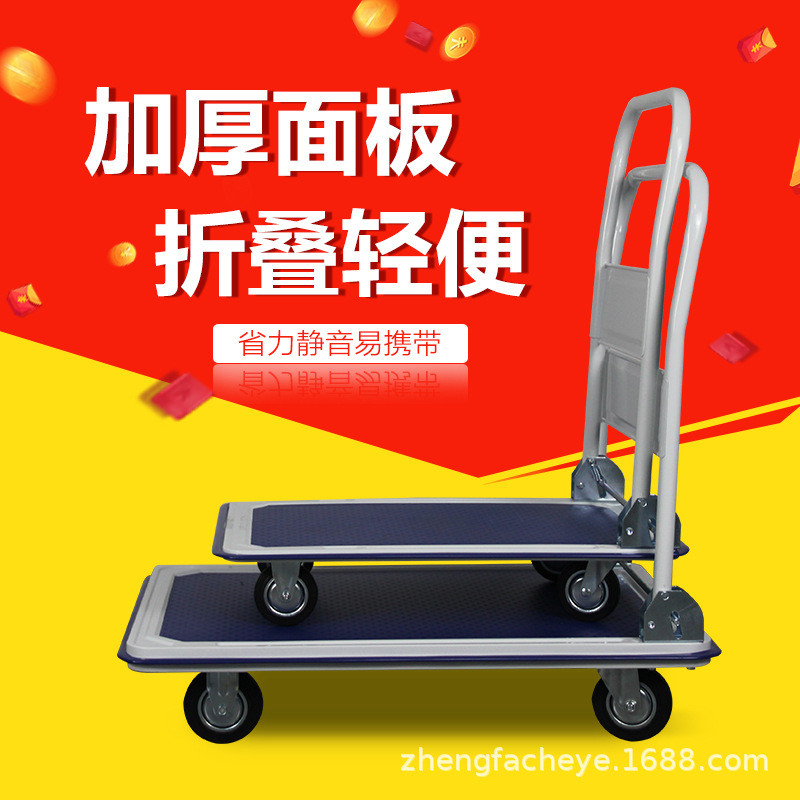 正发平板拉车搬运车手推车重型板车铁皮拖车不锈钢拉货车板车