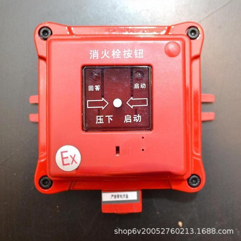 防爆消火栓用于松江报警系统松江主机防爆消火栓J-XAPO-02A-B