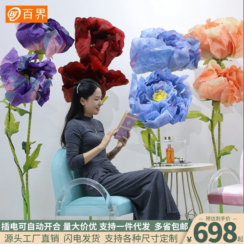 百界婚庆道具大型电动开合仿真花纸艺花布置现场装饰商场美陈橱窗